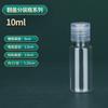 30 100 500ml Frasco Plástico Borboleta Flip Transparente Frasco de Emulsão Plástico Recipientes Sub-Engarrafados