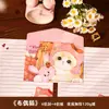 Conjunto Criativo de Papel de Carta Manuscrito com Ilustrações, Papel Timbrado Estético, Presente de Aniversário