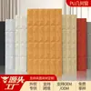 Componentes de painel de acabamento de janela geométrico em PU, tijolos texturizados de interior, painel de parede de fundo, painel decorativo, tijolos de pão