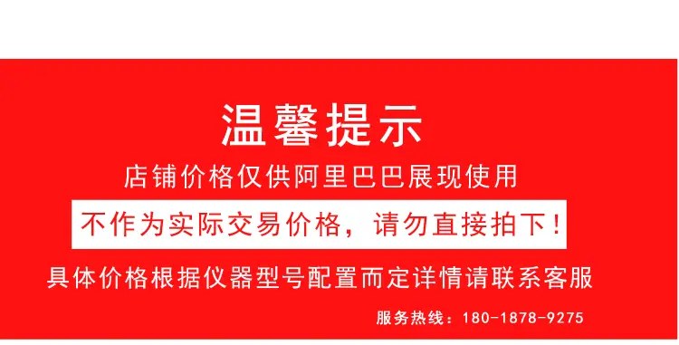 气密性测试仪