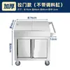 Carrito de condimentos de acero inoxidable, estante móvil de condimentos para cocina comercial y restaurante, estación de condimentos, carrito/carro de comida móvil multifuncional