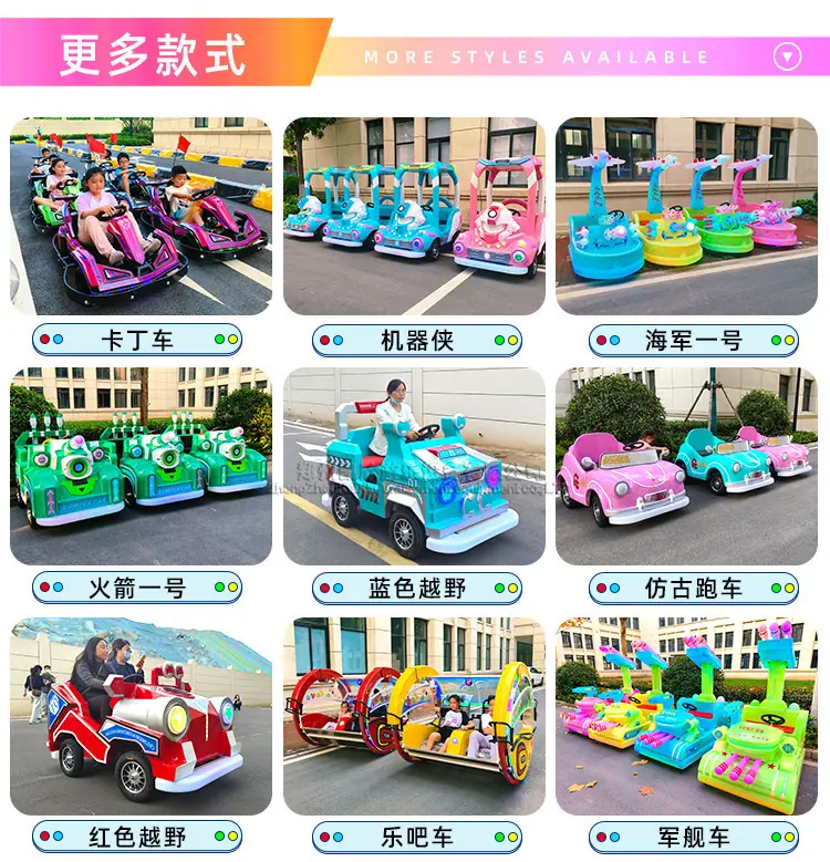 乐吧车_06_副本.jpg