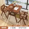 Mesa Pequeña de Té para Balcón Modelo Nuevo 2026 Mesa de Té de Gama Alta y Mesa de Comedor Dos en Uno Mesa de Té Pequeña Mesa y Sillas de Comedor Sillas de Mimbre