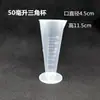 Taza medidora de plástico con escala, Taza para té con leche de cocina, 100 ml, 500 ml, 1000 ml, 3000 ml, 5000 ml