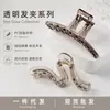 Pinza para el Cabello de Color Té de Gama Alta para Mujer, Usada para Peinados Recogidos en la Parte Trasera de la Cabeza, Pinza de Tiburón, Diseño de Nicho Japonés y Coreano, Pasador Elegante, Accesorio para el Cabello