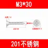 Tornillos Autorroscantes Avellanados 201/304, Tornillos Autorroscantes de Cabeza Plana Phillips, Tornillos para Madera Ka de Punta Cónica M3M3.5M4M5M6