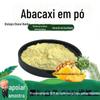 Pó de Abacaxi Pó de Extrato de Abacaxi Pó Solúvel em Água Matéria-Prima de Grau Alimentício Extrato de Planta para Bebida Sólida em Estoque