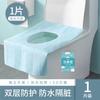Assento Sanitário Descartável Viagem À Prova D'água Assento Sanitário Descartável Portátil Papel Higiênico Sanitário Adesivo Embalagem Individual
