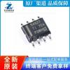 TPS54527DDAR 54527 patch SOP8 5A chip IC conversor buck síncrono marca nova original