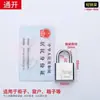 Cerradura de Cadena para Puerta, Candado, Cerradura Antirrobo, Cerradura de Puerta Principal, Cerradura Pequeña para el Hogar, Cerradura Larga para Dormitorio, Cerradura de Gabinete