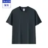 Ropa para Actividad Familiar de Fin de Semana Logo Personalizado Camiseta de Manga Corta Cuello Redondo 100% Algodón Camisa Cultural Personalizada para Niños Uniforme de Clase Familiar