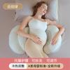 Almohada de Maternidad Jingqi, Protección Lumbar, Dormir de Lado, Aplicación Doble Caliente y Fría, Soporte Abdominal, Almohada de Lado en Forma de U, Producto Especial para Dormir Durante el Embarazo