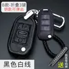 Juego de llaves Citroen c4l creativo Tianyi c5/c4 Sega Elysee c6 especial c3xr portallaves para coche