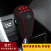 Aplicable transfronterizo moderno 8 Sonata 8 9 9 Imagen famosa Shengda cubierta de palanca de cambios automática cubierta de palanca de cambios