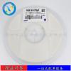 Condensador de Cerámica Multicapa CL10B471KB8NNNC 0603 470pF 471K 10% 50V X7R