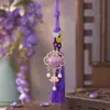 Brocado de la Dinastía Song Doble Cara Hueco Tallado Patrón de Nube Cuerda con Asa de Cerradura Colgante DIY Estilo Antiguo Broche de Hanfu Borla Adorno Portátil