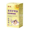 Aceite Esencial de Masaje de Ajenjo y Jengibre Nanjing Tongrentang Fiebre Rosa Lavanda Espalda Abierta Empuje Árbol de Camelia Raspado Aceite Esencial