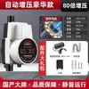 Bomba Booster para Rede de Água da Torneira Delixi 24V Doméstica Totalmente Automática Silenciosa Aquecedor de Água Booster Bomba de Baixa Pressão de Água