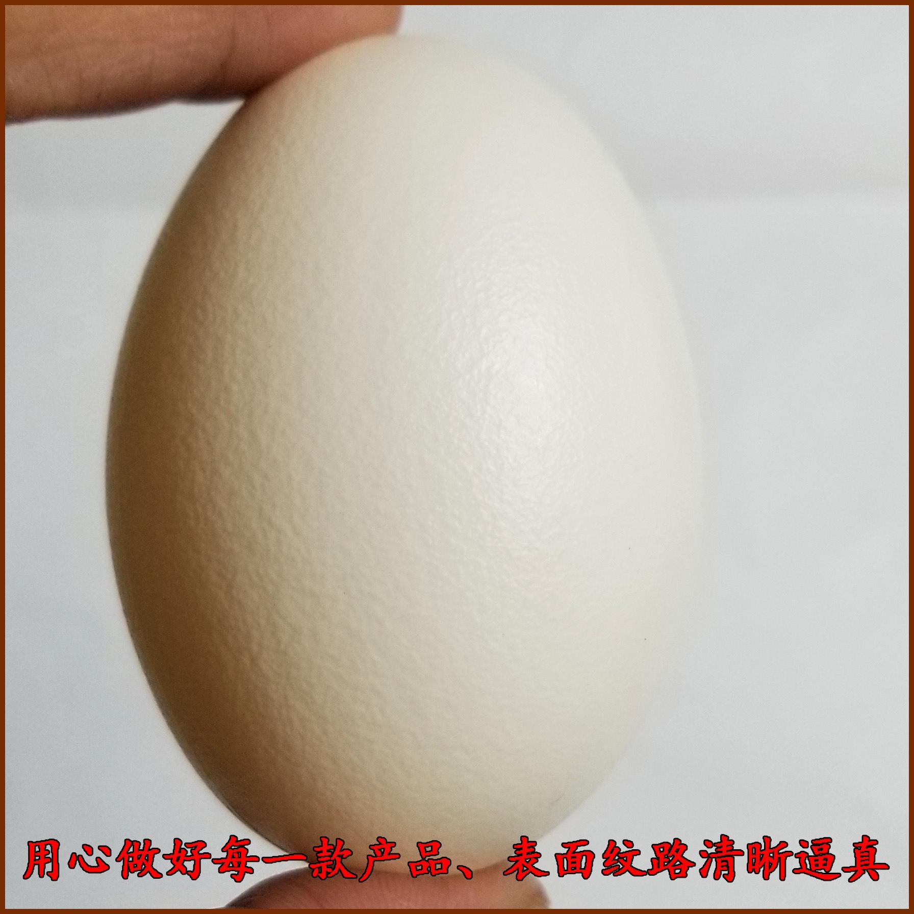 鸡蛋详情4.jpg