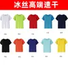 Camiseta de algodão de verão com estampa de logotipo gola redonda pequena camiseta branca camiseta de publicidade masculina e feminina roupas de trabalho mangas curtas infantis