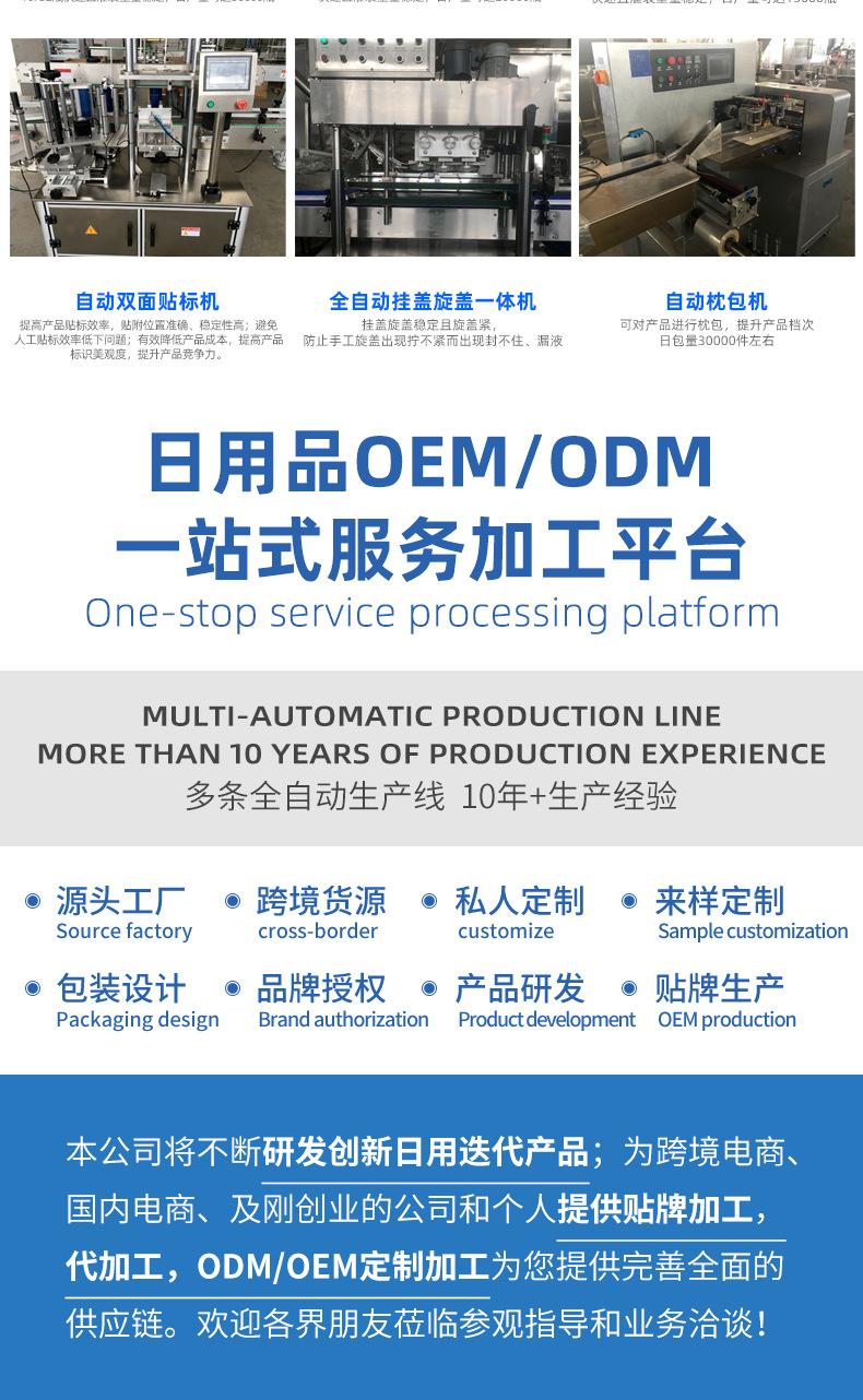 公司介绍（微腾通用版）_02