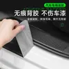 Faixa Luminosa para Soleira de Porta de Carro, Faixa de Proteção Anti-Pisoteio na Porta, Adesivo de Couro com Padrão de Fibra de Carbono, Almofada de Proteção Anti-Riscos e Anti-Colisão