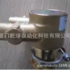 Conjunto de bomba PA404 +550W modelo FLUID-O-TECH confirmado correto sem problemas de qualidade não pode ser devolvido