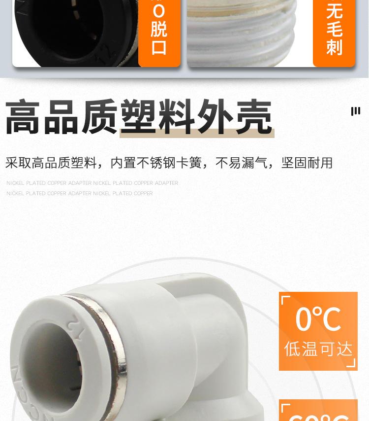 详情页_05