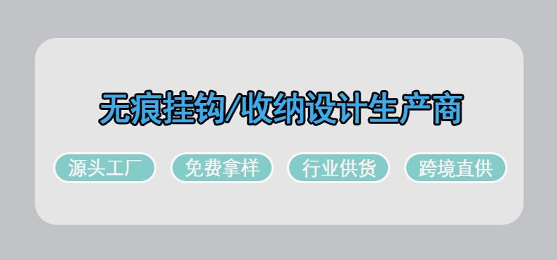 生产商