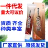 Cao Shujia Fubishu Crema Ungüento Crema para la Piel Ungüento Servicio de Venta al por Mayor de una Pieza Alivio de la Picazón en la Piel Crema para el Cuidado de la Salud