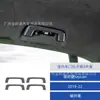 Adequado para 19-22 Porsche Taycan Modificação de Interior de Carro Adesivo de Moldura da Maçaneta Interna da Porta em Fibra de Carbono