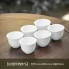 Cerámica Blanca Alta Taza Individual Taza de Té Pequeña Taza de Maestro Juego de Té Juego de Tazas de Té Tazón de Té Taza de Degustación Taza Douli Juego de Té Kung Fu