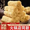 Rollo de campana olla caliente ingredientes para olla caliente picante piel de tofu frita fideos de caracol comida seca vegetariana rollo de piel de tofu instantáneo