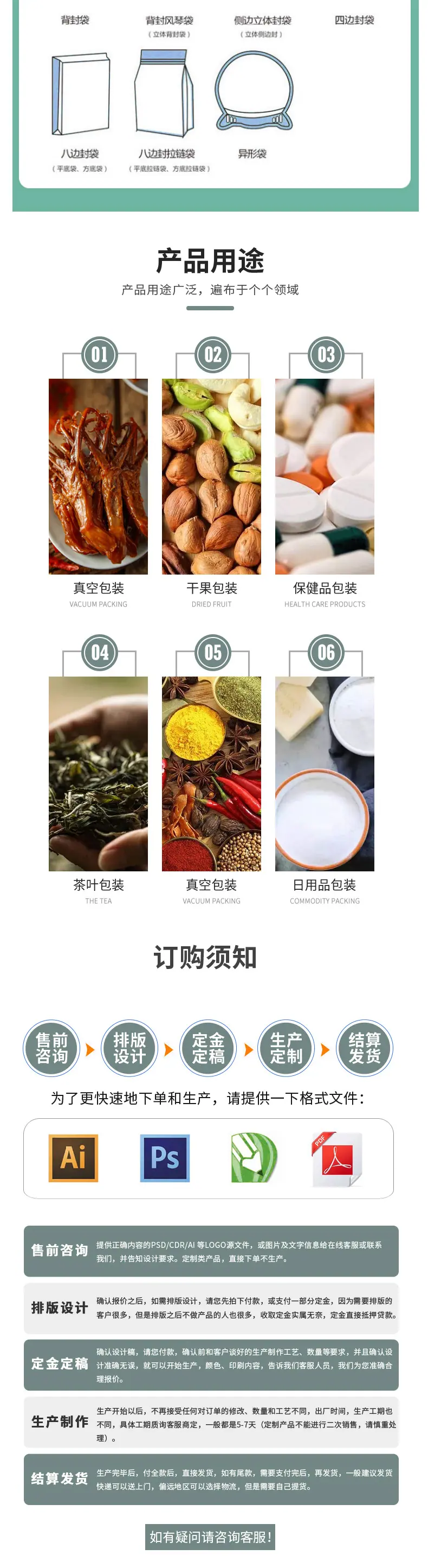 磨砂牛皮新详情页_05.jpg