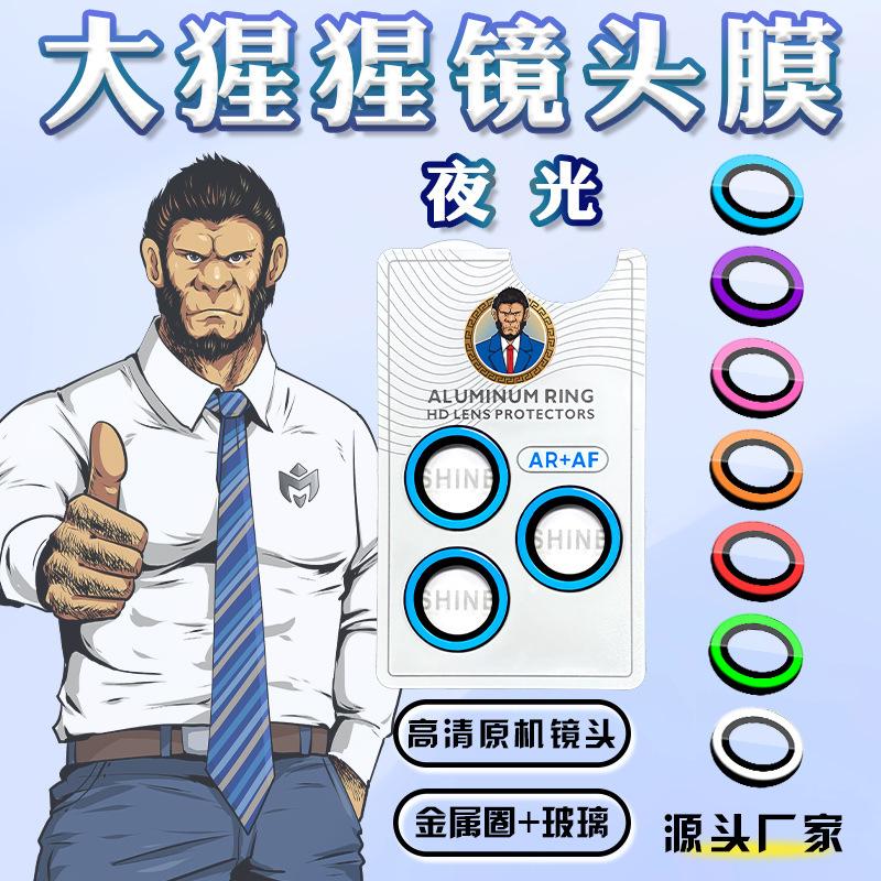 长锦