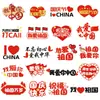 Día Nacional Amo China Amo Bandera Nacional Pegatinas Faciales Actividades Deportivas Escuela Primaria Ánimo Pegatinas Patrióticas para la Mano
