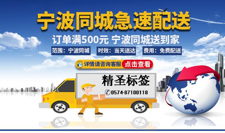 铜版纸不干胶标签纸