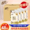 Qingfeng papel para bombear 3 capas 110 bombeos 4 paquetes de 1 rollo de toalla de papel servilleta pura pañuelo facial papel higiénico bombeo mayoreo
