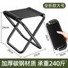 Silla Plegable Portátil para Exterior, Banco de Combate, Taburete de Pesca, Estilo Maza para Viaje Camping, Ultraligera para Hacer Fila, Envío Gratis