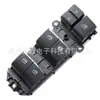 84820-52340 Es Adecuado para 15-19 Cruiser Hilux Interruptor de Elevación de Vidrio Interruptor de Ventana