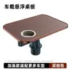 Tábua de Mesa Pequena para Carro Rotação 360 Graus Fileira Dianteira e Traseira Mesa Redonda/Quadrada Multifuncional de Suspensão Porta-copos e Bandeja para Assento do Motorista e Passageiro