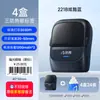 Impresora de Etiquetas Chiteng 221B Portátil de Mano Bluetooth Térmica Adhesiva Pegatina Nota Código de Barras Leide Zhu