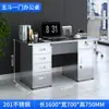 Mesa de Escritório para Computador de Mesa Autoestudo Não Aço Inoxidável 304 Mesa de Escritório Mesa com Gavetas Laboratório