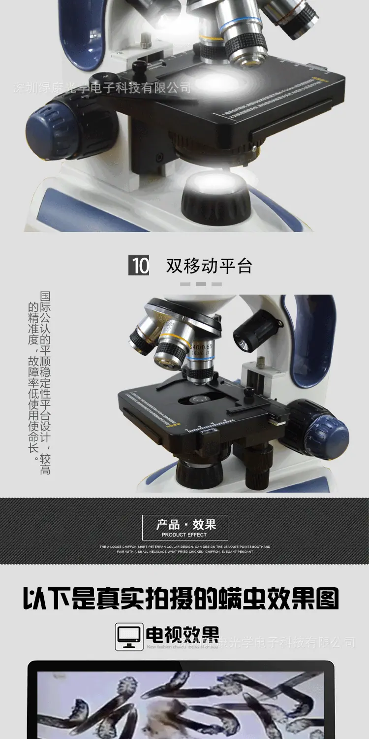 绿康101M螨虫款_12.gif