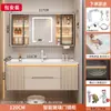 Mueble de baño tipo mueble con lavabo cerámico integrado, lavabo y tocador de losa de roca modernos e inteligentes