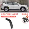 Adecuado para 20-23 Toyota Rav4 Arcos de Rueda Delanteros y Traseros Paneles Decorativos de Rueda Rav4 Placas Anti-Rayaduras para Guardabarros