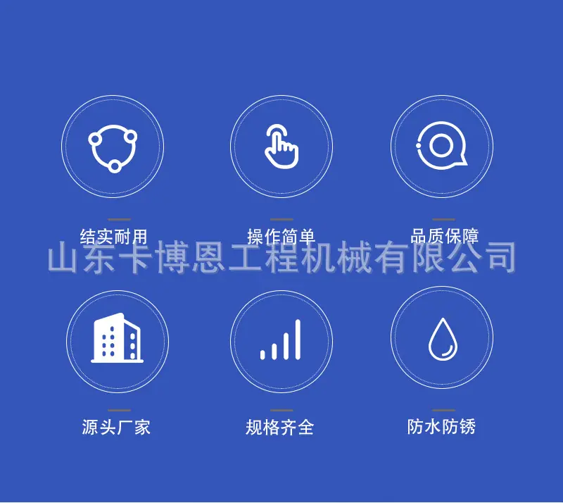 装载机扫路车详情页2_02.jpg