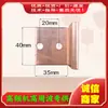 Accesorios para Máquina de Sellado por Calor de Alta Frecuencia Interruptor de Punto de Contacto de Cobre Púrpura 2.8KW 3KW 4KW 5KW 8KW Doble Cabezal Pedal de Pie Alta Frecuencia
