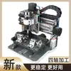 Máquina de Gravação de Quatro Eixos de Precisão CNC Pequena Totalmente Automática CNC Computador Selo de Jade Metal Marcenaria Máquina de Gravação CNC