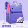 Nova Mochila Escolar Espacial Crianças do Ensino Fundamental 3ª a 6ª Série Desenho Animado 6-12 Anos Resistente ao Desgaste Peça Única Mochila Dropshipping